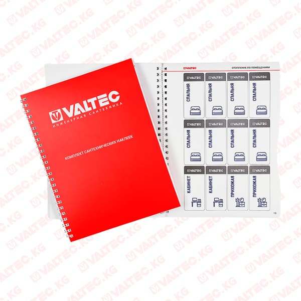 Каталог "Сантехнические наклейки" Valtec