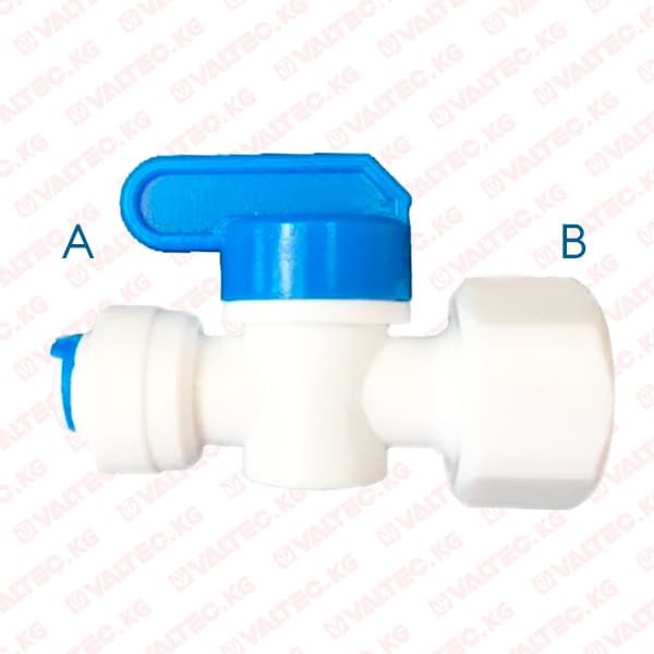 Кран ОС 1/2" (внутр.р) x 3/8"